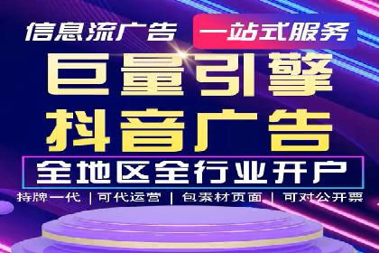 SEM推广策略：竞价代运营助力业绩翻倍